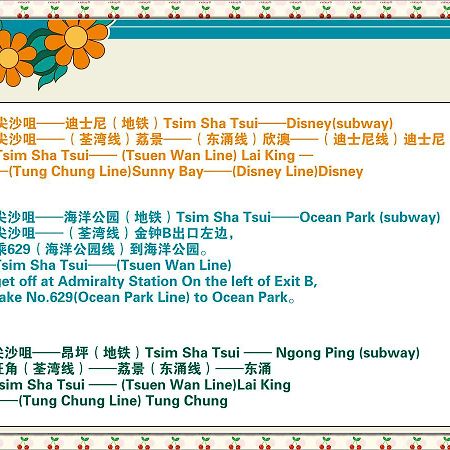 Hung Kiu Guest House Hongkong Zewnętrze zdjęcie