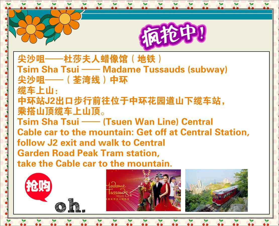 Hung Kiu Guest House Hongkong Zewnętrze zdjęcie